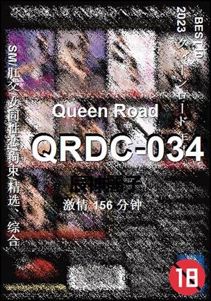 QRDC-034