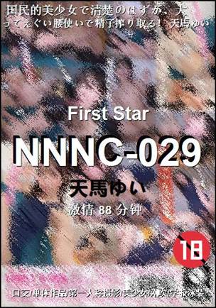 NNNC-029