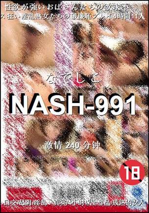 NASH-991