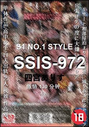 SSIS-972