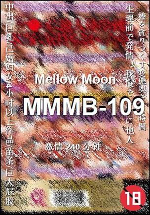 MMMB-109