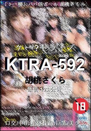 KTRA-592