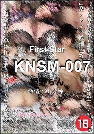KNSM-007