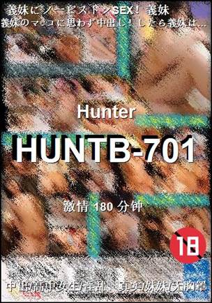 番号HUNTB-701种子