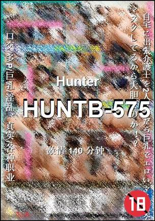 番号HUNTB-575种子