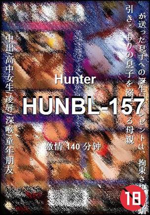 番号HUNBL-157种子