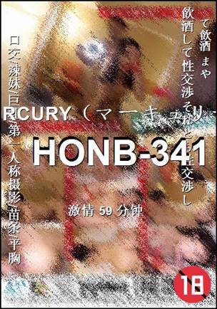 HONB-341