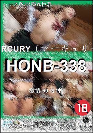HONB-338