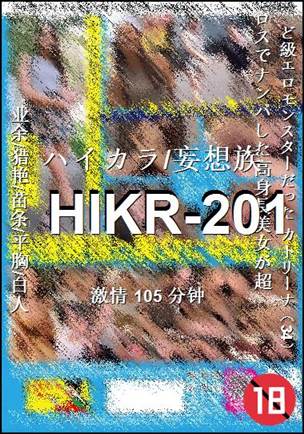 HIKR-201
