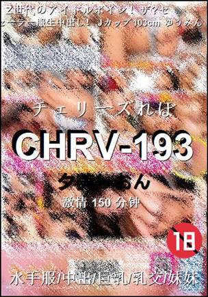 CHRV-193
