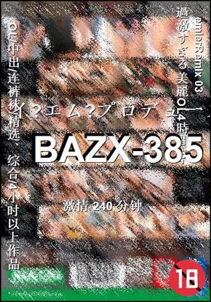 BAZX-385