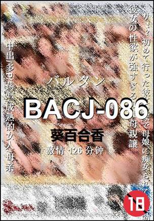 BACJ-086