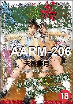 AARM-206