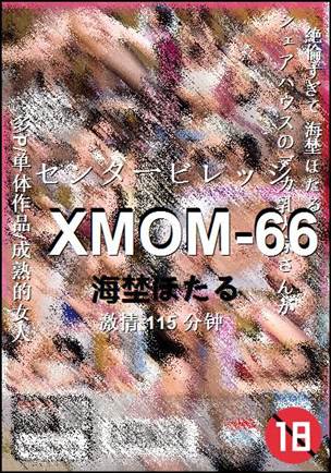 XMOM-66