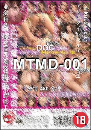 番号MTMD-001种子