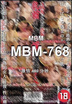MBM-768