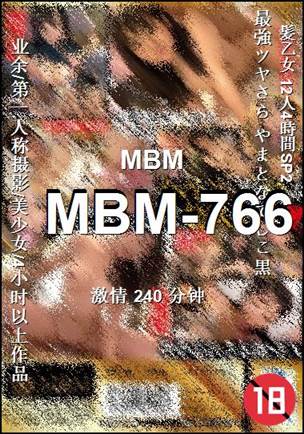 番号MBM-766种子