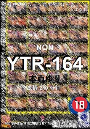 YTR-164