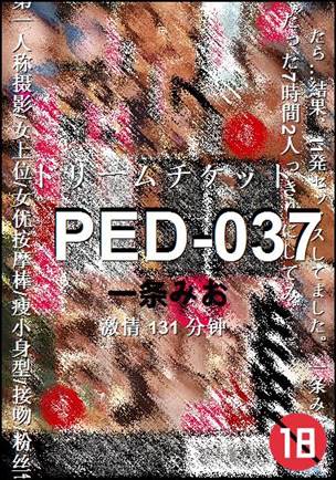 PED-037