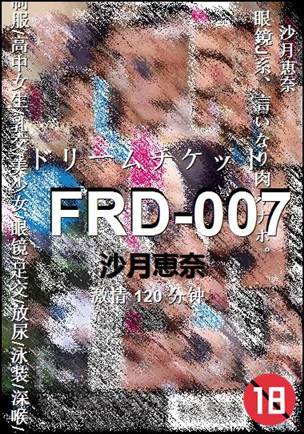 FRD-007