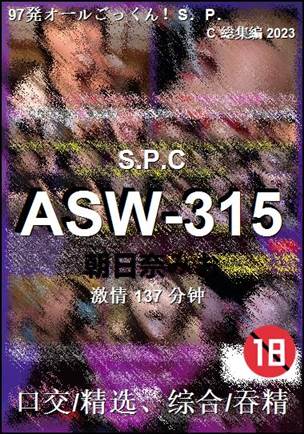 ASW-315