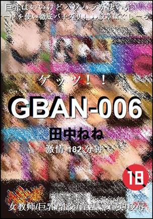 GBAN-006