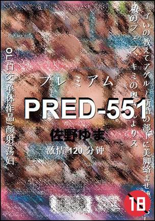PRED-551