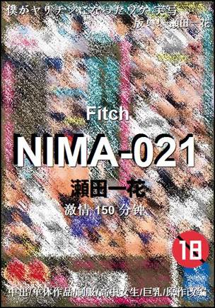 NIMA-021
