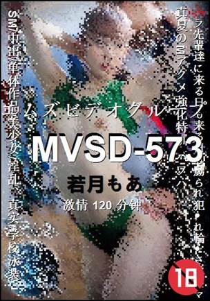MVSD-573