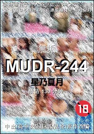 MUDR-244