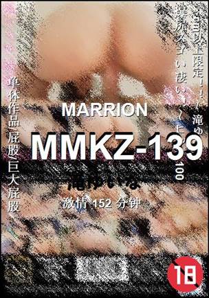 MMKZ-139