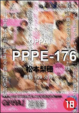 PPPE-176