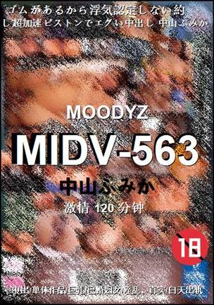 MIDV-563