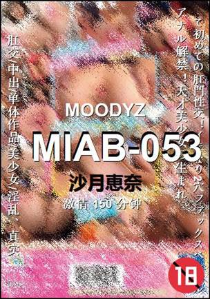 MIAB-053