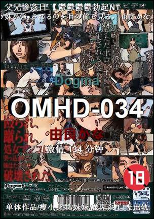 OMHD-034