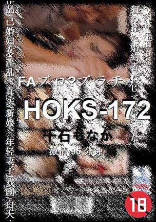 HOKS-172