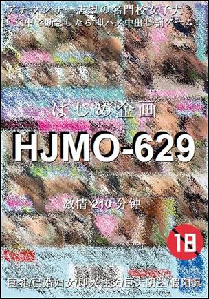 番号HJMO-629种子