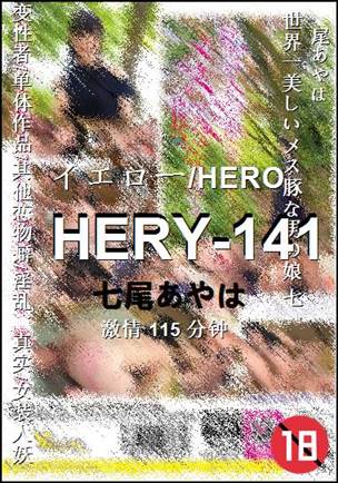 HERY-141