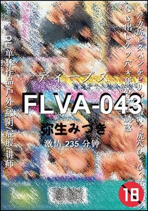 FLVA-043