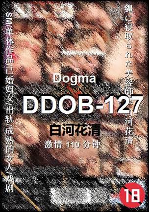 DDOB-127