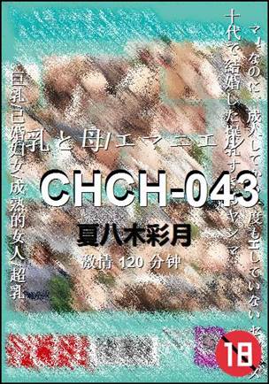 CHCH-043