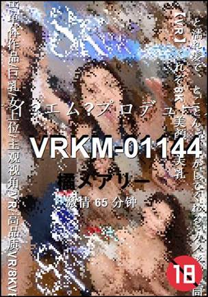 VRKM-01144