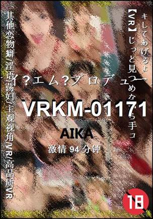 VRKM-01171