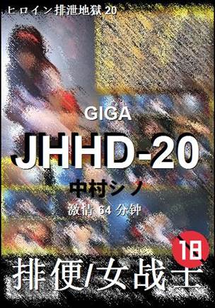 JHHD-20