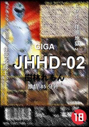 JHHD-02