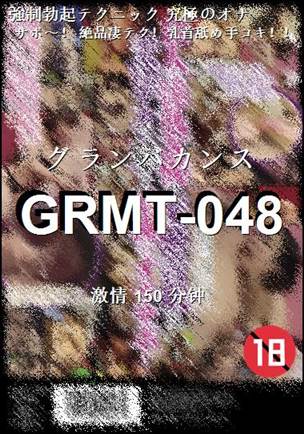 GRMT-048