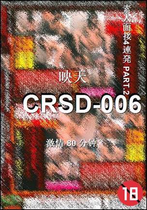番号CRSD-006种子