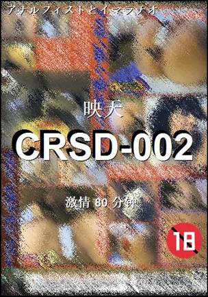 CRSD-002