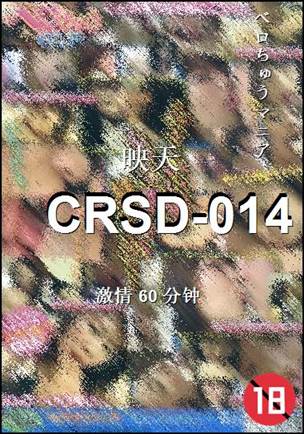 CRSD-014