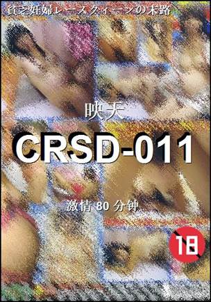 CRSD-011